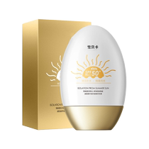 High power sunscreen lotion spf50 for men and women face and body refreshing moisturizing isolation skin care official flagship store 2714