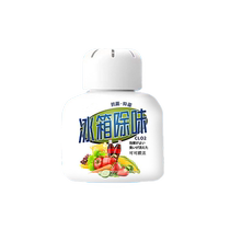 Refrigerator deodorant deodorizer freezer deodorization magic box purification decontamination cleaning non-killing household artifact bacteria 2714