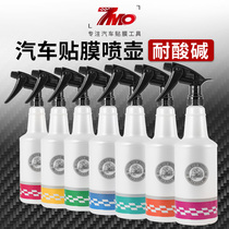 7MO car film spray bottle car wash beauty cleaning special tool spray bottle acid and alkali resistant spray nozzle