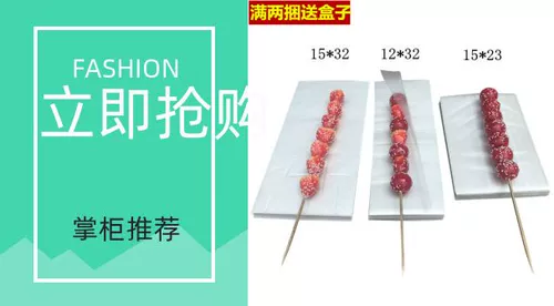 Засахаренные орешки клейкая рисовая бумага засахаренные орешки со съедобной бумагой, антипригарная бумага засахаренная бумага сахарная бумага для предотвращения прилипания