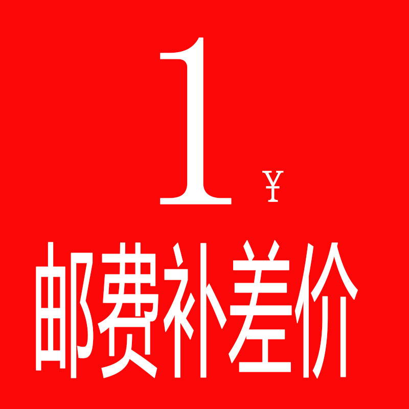 Postage supplement hyperlink