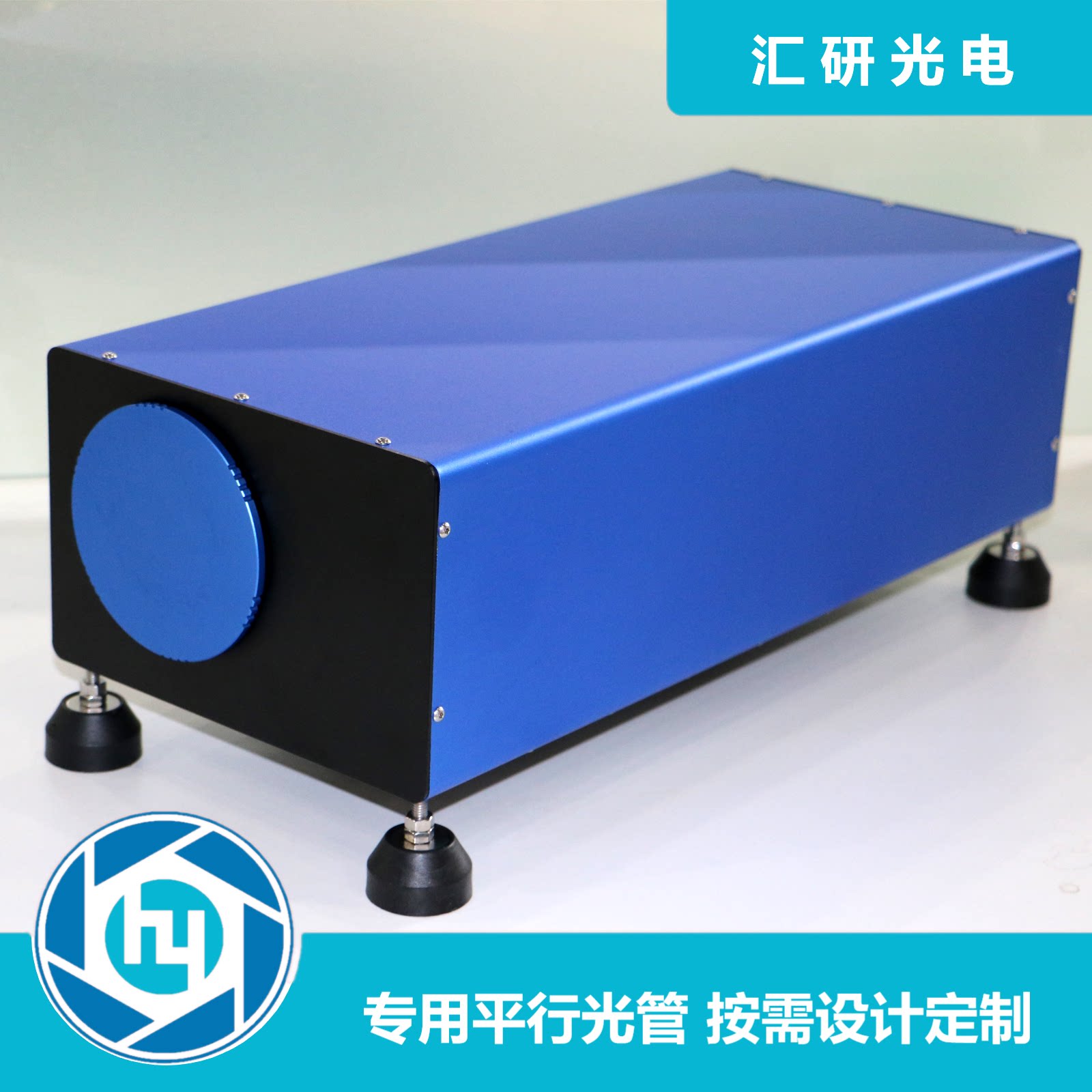 平行光管-专用设计定制-反射光管-透射光管