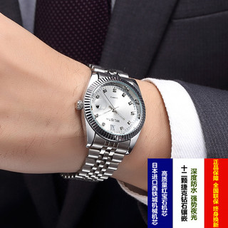 日本进口认证手表男机械表镶嵌钻石夜光品牌商务简约防水石英腕表