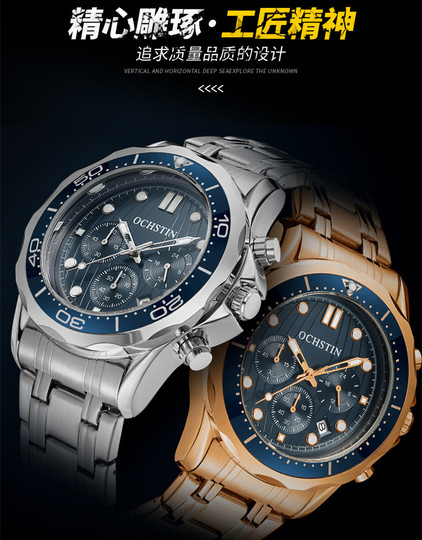 Japanese Genuine Store Watch Men's Mechanical Watch Fully Automatic Luminous Waterproof Multifunctional New Quartz Watch Steel Band Trendy