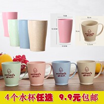 Moutwash cup with handle wheat straw oats fiber plastic toothbrush cup adult students