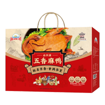 Nansihu tadorne épicée 1 boîte-cadeau de 3 kg Ferme ancestrale du Shandong Région du lac Weishan stocké de canard braisé aliments cuits