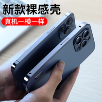 wlks Apple 13pro mobile phone shell iphone13promax new ultra-thin anti-fall frosted male protective sleeve max advanced senses mini female high-end lens full package ip ten