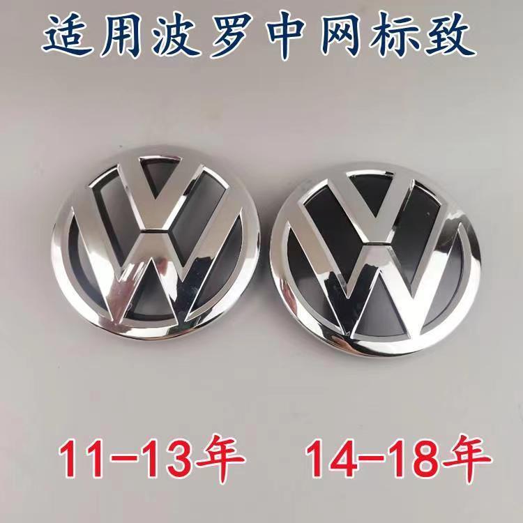 Suitable for Volkswagen New Polo Front Emblem 11-1314-18 New Polo Front Grille Emblem Cross Round Emblem Suitable for Volkswagen New Polo Front Emblem 11-1314-18 New Polo Front Grille Emblem Cross Round Emblem