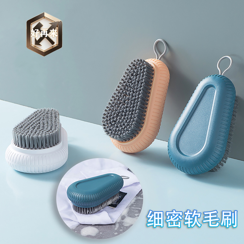 Hanging Laundry Brush, Shoe Brush, Household Small Brush, Clothes Brush, Multifunctional Cleaning Brush, Shoe Cleaning Tool, Clothing Brush
