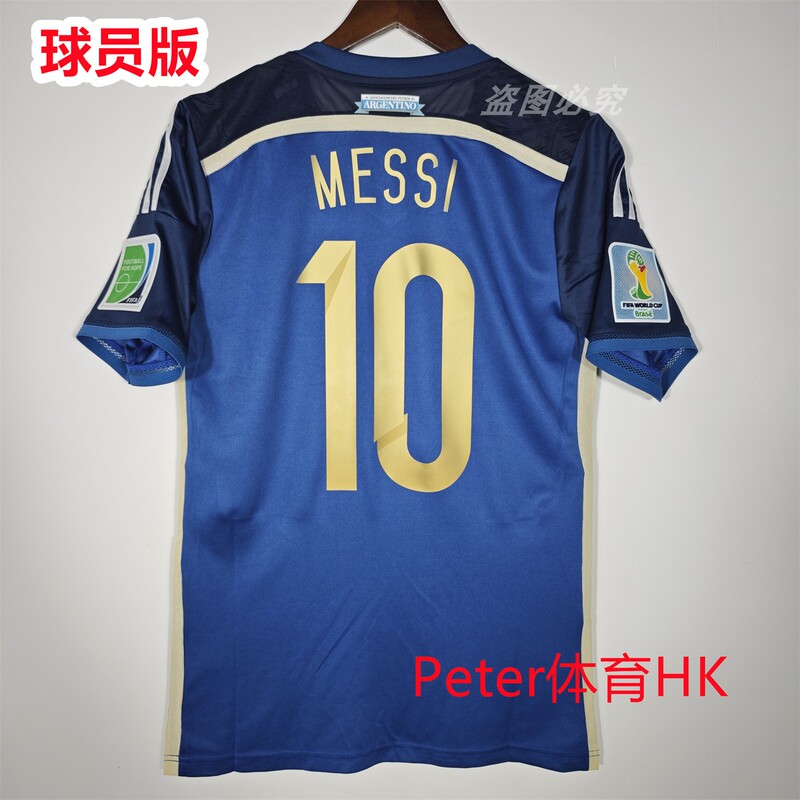 2014 World Cup Argentina Away Jersey Messi No. 10 Higuain Aguero No. 20 Martinez La Nueva Jersey