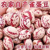 Yunnan farmhouse planted with five cereals and cereals bean-egg-bean boiled porridge to make soup at home stocked bagged 2500 grams