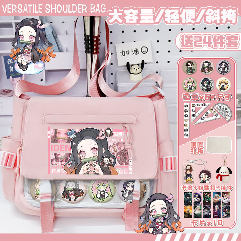 Demon Slayer: Kimetsu No Yaiba Transparent Pain Bag Honey Glass Nezuko Yiyong Butterfly Ninja Cartoon Two-Dimensional Large Capacity Shoulder Bag for Women