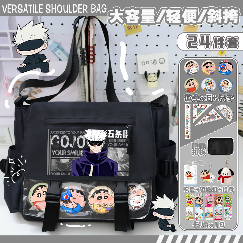 Jujutsu Kaisen Transparent Bag Anime Two-Dimensional Gojo Satoru Fushiguro Megumi Versatile Large-Capacity Single Shoulder Crossbody Bag Trendy