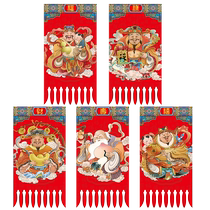 The money hanging on the door is a small hanging good fortune longevity good fortune and national tide illustration. Chinese style is money. Five-color small flag on the lintel of the door.