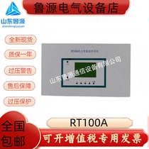 Wanggong RT100A DC screen monitoring module power intelligent monitoring system charging power supply new original