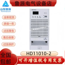 Wang Gong HD11010-2 power module DC screen charging module new original in stock