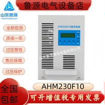 Wang Gong AHM230F10 DC screen power module high frequency switch charging module rectifier new original