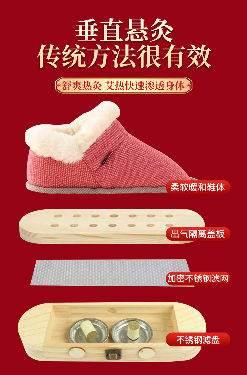 Wearable Moxibustion Shoes for Foot Therapy Portable Wooden Moxa Warming Device with 4-6 Holes for Women and Men key features