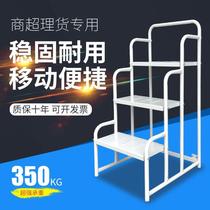 Movable supermarket shelf cargo stool household tally warehouse warehouse climbing car ladder 2-step wheeled tally ladder