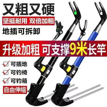 Fishing fort bracket fishing rod bracket rod stainless steel fishing box hand rod bracket fishing super hard fishing chair gun bracket thickened