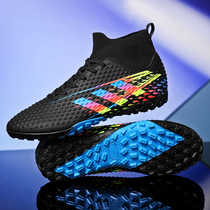 Messi high-top mandarin duck football shoes mens spiked Falcon childrens boys and girls adult non-slip plus velvet warm cotton shoes