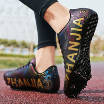 New running spikes medium and short running shoes male and female students high school entrance examination track and field competition professional long jump sports students spike shoes