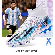 Messi C Ronaldo Falcon X19 high-top football shoes for boys and girls broken nails TF childrens long nails Assassin 145 training shoes