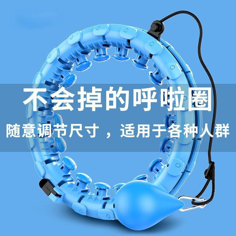 Huang ring waist intelligent belly to add the same lean artist Song Yimi will not be a lazy person will not tremble