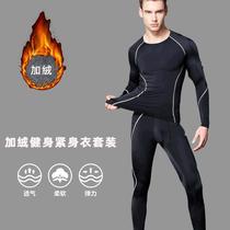Clothes training Long sleeves Tight Suit Sports Beating Bottom Fitness Speed Dry Basketball Women Children Football Plus Suede Sunscreen