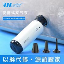 Electric air pump outdoor air bed rubber ring boat portable inflatable swimming wireless pump camping style small