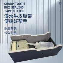 Huachuangda wet buffalo leather tape machine is dedicated to wet buffalo leather more convenient and time-saving high-quality roller stainless steel blade sharp edge convenient and fast cutting