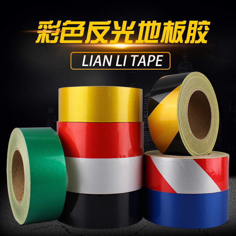 Joint Force Adhesive Tape Zebra Adhesive Tape Linkage Force Reflective Positioning Reflective Reflective 46 m Black Yellow 5CM Warning Traffic Duct Tape Mark * Long Gum Bandwidth Twill Red White Road Floor Hua Chainda-Taobao