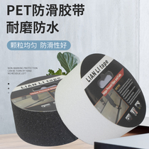 Lianli anti-slip tape anti-wear anti-fouling step exit channel frosted anti-skid tape waterproof anti-slip wear-resistant tape