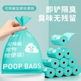 Поднимите мешок для песка кошек, сумка для кошек, одноразовые питомцы