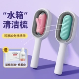 ПЭТ ГРИТАТИЧЕСКАЯ ГРУЗИНГА ТАКА КОТКА Кошка.