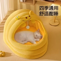 Покупайте заранее при смене сезона #Готовый товар для быстрой доставки❤️Пух-Пух медвежонок полукольцо