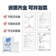 Self-Absorbing Water Ice Pack for Express Delivery, Special for Freezing, Disposable, No Water Filling Required, Biological Commercial Reusable Insulation Bag Ice Pack