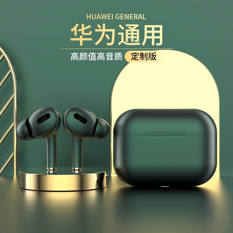 Suitable for huawei Huawei bluetooth headset sports noise reduction true wireless binaural high sound quality super long standby battery life large battery listening to songs in-ear p40 female mate30 monitor teeth nova7 male p