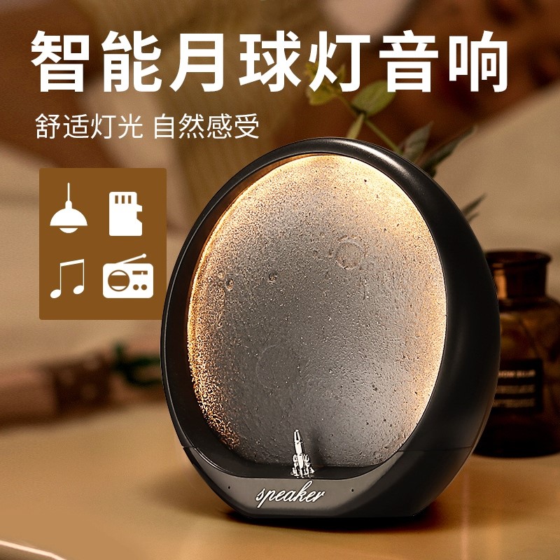 Wireless Bluetooth speaker night lighting Moon personality creative birthday giftsChristmas Valentine's Day for boys and girls Bedroom Househead Sound Planetary Impact Shop dedicated lovely