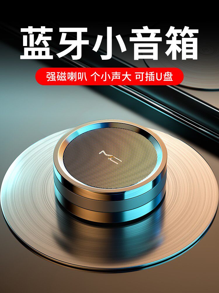 Bluetooth Speaker Mini Small Audio Home Outdoor Wireless Portable High Volume Mobile Phone Small Overweight Subwoofer Basket Connection Card U Disk High Quality Player