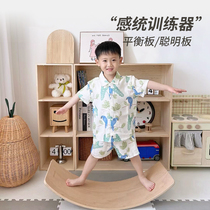 Balance board seesaw childrens sensory training device wooden indoor vestibule baby home curved smart board