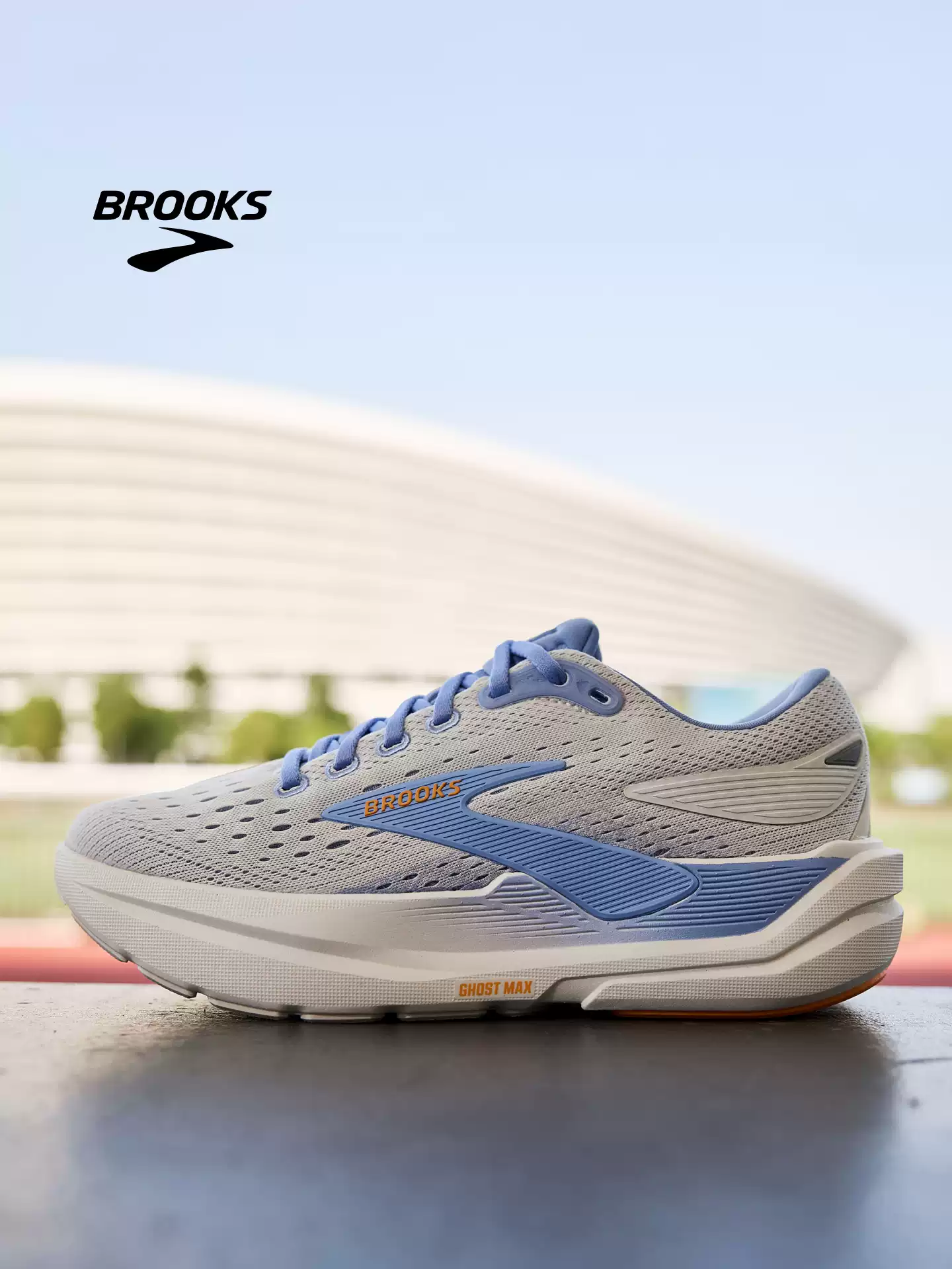 BROOKS布鲁克斯Ghost幽灵Max 3跑鞋男减震女运动鞋跑步厚底宽楦