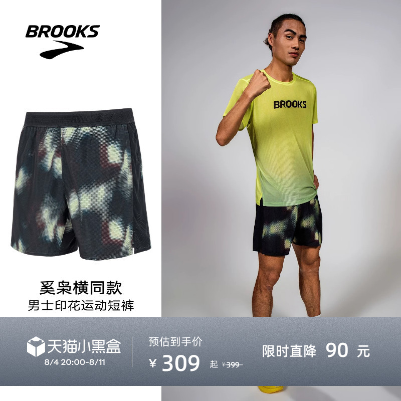 【Xixiao Heng Same Style】Brooks Brooks Printed Running Shorts for Men, Breathable, with Lining, Elastic Waistband 【Xixiao Heng Same Style】Brooks Brooks Printed Running Shorts for Men, Breathable, with Lining, Elastic Waistband