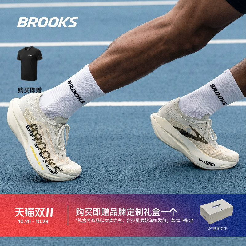 Brooks Hyperion Elite Tornado 6 Marathon Men's and Women's Shoes Racing Carbon Plate Running Shoes Brooks Hyperion Elite Tornado 6 Marathon Men's and Women's Shoes Racing Carbon Plate Running Shoes