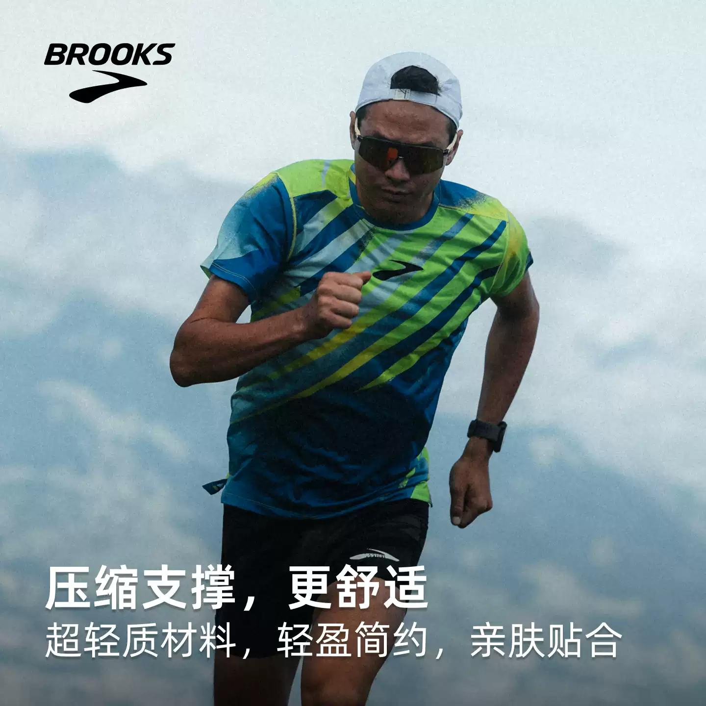 Brooks men's lightweight slim fit short sleeve t-shirt - breathable & comfortable running & activewear top for men & women