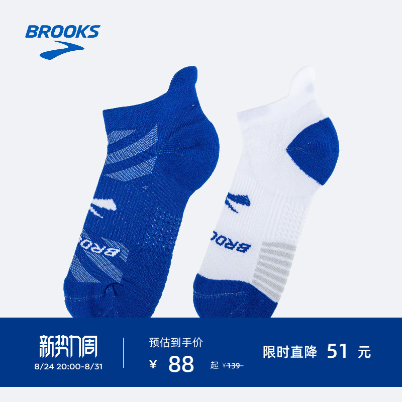 Brooks Brooks Running Socks Men's Breathable Women's Quick-Drying Sports Socks Marathon Anti-Slip Short Tube 2 Pairs Pack