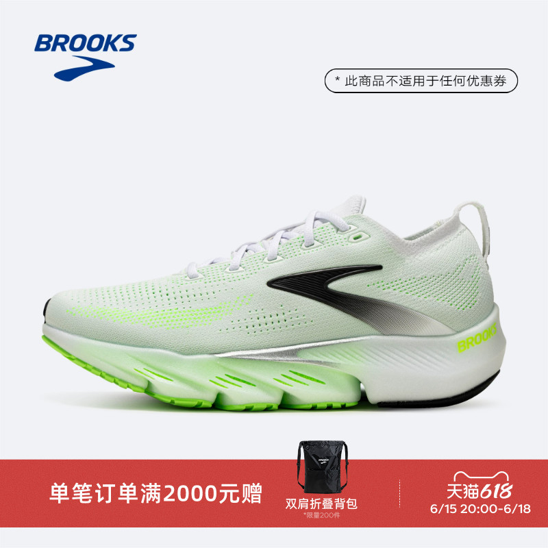 Brooks Glycerin Flex Running Shoes for Men and Women, Professional Sports Breathable Barefoot Brooks