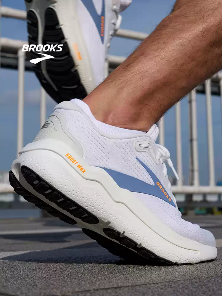 Brooks Ghost Max 2 running shoes men's shock-absorbing thick-soled sports running shoes women's