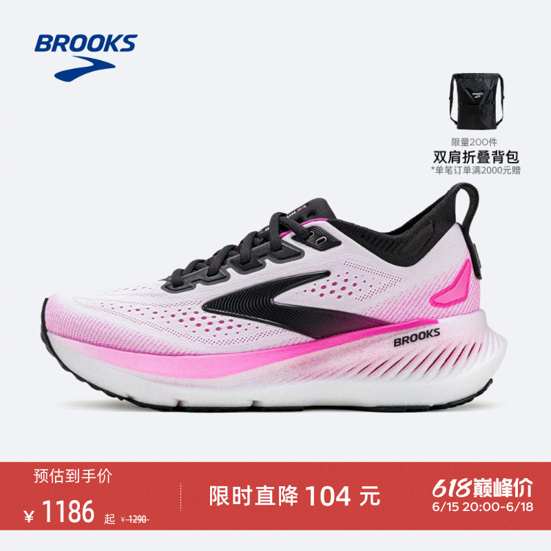 Brooks Glycerin 23 Running Shoes for Women, Cushioning, Professional, Official Sports New Product for Running Brooks Glycerin 23 Running Shoes for Women, Cushioning, Professional, Official Sports New Product for Running