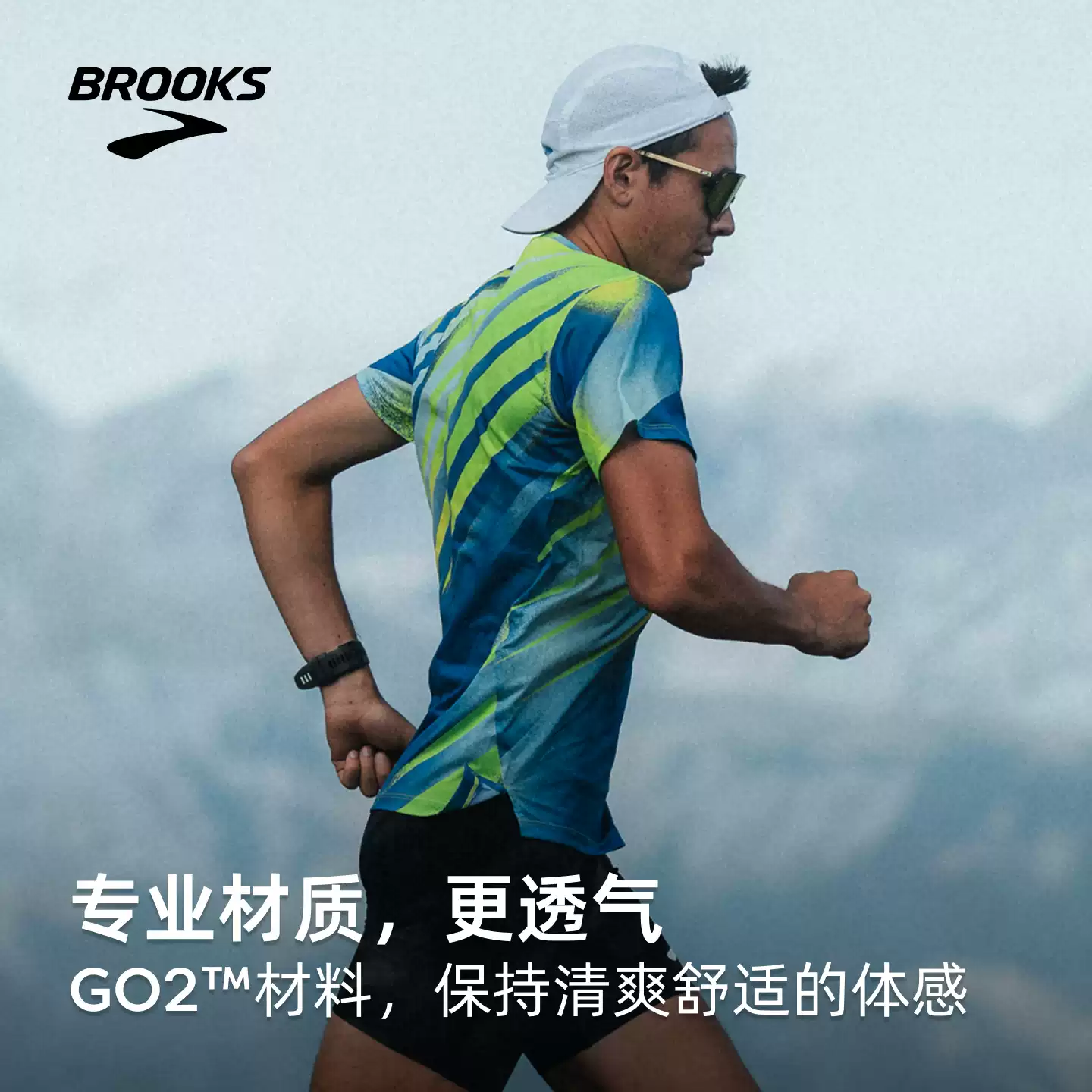 Brooks men's lightweight slim fit short sleeve t-shirt - breathable & comfortable running & activewear top for men & women